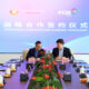 FoxESS-M-Solar-Power-Strategic-Co-Opertaion-Agreement-China2 FoxESS-M-Solar-Power-Strategic-Co-Opertaion-Agreement-China2